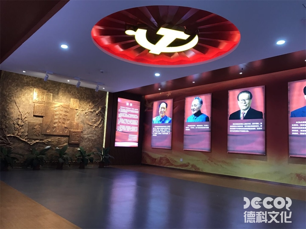 黨建文化展廳設計方案