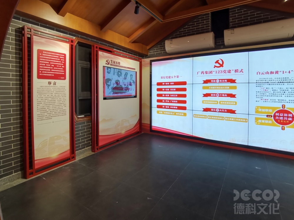 黨建展廳采用3D技術能達到什么裝修效果？