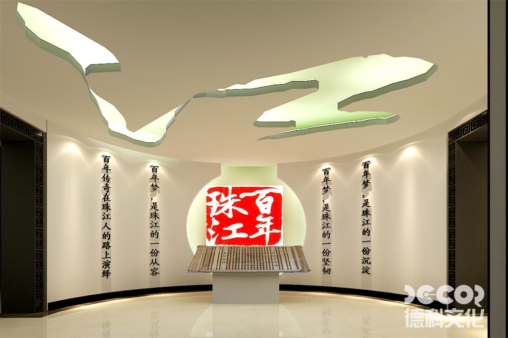 企業展館設計之標識設計手法及設計程序